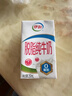 伊利 脫脂純牛奶250ml*24盒  好營(yíng)養 家庭裝 禮盒裝 曬單實(shí)拍圖