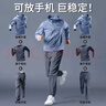 艾倫伯頓運動(dòng)套裝男秋季跑步速干專(zhuān)業(yè)晨跑服防風(fēng)外套登山徒步訓練健身衣服 三件套灰藍【運動(dòng) 速干】后腰口袋 L （120-140斤） 曬單實(shí)拍圖