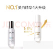 玉蘭油（OLAY）全新水光小白瓶75ml美白精華液抗糖提亮去黃補水護膚品生日禮物 曬單實(shí)拍圖