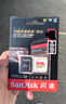 閃迪（SanDisk）128GB TF(MicroSD)內存卡 4K極速金卡A2 V30 U3行車(chē)記錄儀 運動(dòng)相機無(wú)人機 監控存儲卡 讀190MB/s 曬單實(shí)拍圖