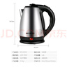 美菱（MeiLing）燒水壺熱水壺電熱水壺 304不銹鋼電水壺 1.8L大容量 MH-D2032銀色 曬單實(shí)拍圖