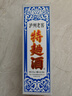 瀘州老窖 特曲60版 52度 500ml×2瓶 含禮袋 收藏自飲佳品 濃香型【喜酒】 52度 500mL 2瓶 含禮袋 曬單實(shí)拍圖
