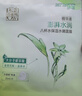 百雀羚八杯水保濕水嫩面膜 早晚補水保濕護膚品老牌國貨四季通用 【5片】八杯水保濕面膜1盒 曬單實(shí)拍圖