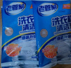 老管家洗衣機清洗劑除菌除螨清潔劑全自動(dòng)波輪滾筒式內膽清洗劑125g/袋 3袋【實(shí)惠裝】 曬單實(shí)拍圖