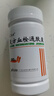 [眾生]復方血栓通膠囊0.5g*180粒/盒 曬單實(shí)拍圖
