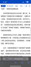 【原研進(jìn)口】必妥維 比克恩丙諾片 30片/盒 曬單實(shí)拍圖