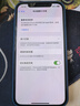 京東 iPhone12電池換新蘋(píng)果手機維修【高容量電池 免費取送】 曬單實(shí)拍圖