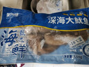 美加佳 鮮凍整只大魷魚(yú)（2-3只） 凈重550g 整條魷魚(yú) 深海捕撈  曬單實(shí)拍圖