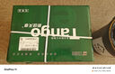 天章 （TANGO）新綠天章A4打印紙 70g 500張*10包 雙面打印復印紙 潔白順滑不卡紙 整箱5000張【匠心品質(zhì)款】 曬單實(shí)拍圖