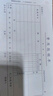 西瑪(SIMAA) 原始憑證粘貼單 財務(wù)用品通用單據憑證報銷(xiāo)單據消費賬單210*110mm 50頁(yè)/本 10本/包 曬單實(shí)拍圖
