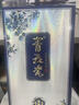 青花瓷臻釀53度清香型糧食白酒500ml*2兩瓶裝中秋聚餐送禮佳品禮盒包裝 曬單實(shí)拍圖