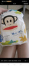 大嘴猴（paul frank）嬰兒紙尿褲奇幻叢林超薄透氣親膚干爽尿不濕 L碼(實(shí)發(fā)2包，共60片，6-9kg) 曬單實(shí)拍圖
