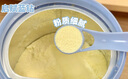 惠氏（Wyeth）啟賦藍鉆【加量裝】HMO幼兒配方奶粉3段(12-36月)850g*6罐 曬單實(shí)拍圖