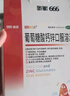 澳諾 葡萄糖酸鈣鋅口服溶液 5ml*180支 厭食 生長(cháng)發(fā)育遲緩 葡萄糖酸鈣 葡萄糖酸鋅鈣口服液京東自營(yíng)旗艦店 缺鈣鋅 鈣鐵鋅口服液 液體鈣兒童補鈣 曬單實(shí)拍圖