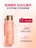 嬌韻詩彈簧水200ml抗初老爽膚水補(bǔ)水保濕緊致護(hù)膚品禮物送女友 曬單實拍圖