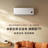 小米（MI）米家空調 1.5匹 巨省電睡眠款 新一級變頻冷暖 自清潔壁掛式臥室掛機KFR-35GW/S1A1國家補貼 曬單實(shí)拍圖