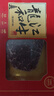 龍江和牛國產(chǎn)和牛A3(M9)原切嫩肩牛排450g/3片雪花牛肉谷飼【真原切】 曬單實(shí)拍圖
