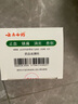 云南白藥創(chuàng  )可貼創(chuàng  )口貼止血貼防水止血消炎透氣高彈性不緊繃1.5cm*2.3cm*100片等用于小面積開(kāi)放性創(chuàng  )傷 曬單實(shí)拍圖