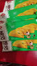 安井 蝦滑 150g/袋 蝦仁含量80% 火鍋麻辣燙食材 速食熟食海鮮水產(chǎn) 曬單實(shí)拍圖