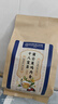 朕皇北京同仁堂石清茶腎結石膽結石排結通石茶蒲公英雞內金茶淡竹葉茶 曬單實(shí)拍圖