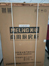 美菱（MeiLing）四門冰箱商用860升大容量 冷藏冷凍雙溫雙箱 飯店后廚餐廳食堂不銹鋼冷柜MCF(L)-1.2LCDE704MX3 曬單實拍圖