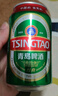 青島啤酒（TsingTao）百年經(jīng)典 330ml*20聽(tīng) 整箱裝 中秋送禮 曬單實(shí)拍圖