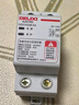 德力西（DELIXI）自復式過(guò)欠壓保護器兩相四線(xiàn)過(guò)欠壓保護DZ47SGQR斷路器 1P+N 63A  曬單實(shí)拍圖