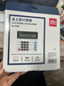 得力（deli）雙電源電腦按鍵計(jì)算器 12位大屏橫式桌面計(jì)算機(jī) 金融財(cái)務(wù) 辦公用品 白色2136 新老混發(fā) 曬單實(shí)拍圖