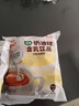 維記奶油球10ml*80?？Х劝閭H糖包奶包方糖球奶精奶球黑咖啡專(zhuān)用奶球 2袋裝-維記奶球10ml*80粒 曬單實(shí)拍圖