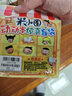 米小圈腦筋急轉(zhuǎn)彎 米小圈上學(xué)記 第一輯 4冊(cè)套裝 腦筋急轉(zhuǎn)彎米小圈 童書(shū) 課外閱讀 閱讀 課外書(shū) 一升二銜接 小升初銜接 曬單實(shí)拍圖