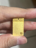 第一福福字無(wú)事牌黃金項(xiàng)鏈古法吊墜護(hù)身符掛墜可刻字紀(jì)念金條生日禮物 5g【單牌不配繩】 曬單實(shí)拍圖
