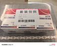 樂(lè )力鈣片禮盒裝高吸收青年成人鈣片中老年補鈣維生素d3 60粒*3瓶 曬單實(shí)拍圖