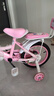 紫榕 兒童自行車(chē)女孩單車(chē)3-8歲公主款腳踏車(chē)男女寶寶小孩童車(chē) 公主粉【京倉直發(fā)】閃輪護具套裝 14寸 適合90-110cm 曬單實(shí)拍圖