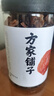 方家鋪子中華老字號 六星桂圓肉458g無(wú)核免剝桂圓干特級 福建特產(chǎn)龍眼肉厚 曬單實(shí)拍圖