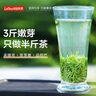 樂(lè )品樂(lè )茶碧螺春綠茶2025新茶明前特級春茶毛尖茶葉自己喝250g中秋禮品送人 曬單實(shí)拍圖