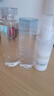 芙麗芳絲（Freeplus）清爽水乳套裝護膚品化妝品清爽膚水乳液生日禮物送男女朋友 曬單實(shí)拍圖