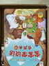 昂沐德國品質(zhì)寶寶學(xué)說(shuō)話(huà)有聲書(shū)嬰兒早教點(diǎn)讀0-3歲撕不爛的幼有聲讀物 【點(diǎn)讀發(fā)聲】寶寶語(yǔ)言啟蒙發(fā)聲書(shū) 曬單實(shí)拍圖