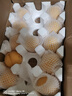 京覓黃桃水果蒙陰桃子新鮮黃金蜜桃 凈重4.5斤 單果120g起 源頭直發(fā) 曬單實(shí)拍圖