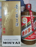 茅臺2025年 精品 醬香型白酒 53度 500ml 單瓶裝【名酒鑒真】 曬單實(shí)拍圖
