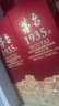 茅臺 1935 醬香型白酒 53度 500ml 單瓶裝（新老包裝隨機發(fā)貨） 曬單實(shí)拍圖