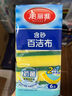 美麗雅 海綿百潔布 多用途吸水洗碗布廚房清潔去污強吸油性清潔抹布 海綿百潔布12片 曬單實(shí)拍圖
