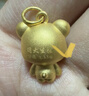 周大生黃金吊墜女足金硬金心動(dòng)小熊掛墜生日禮物送女友 1.1g 曬單實(shí)拍圖