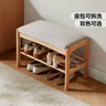 林氏家居實(shí)木鞋架換鞋凳門(mén)口家用可坐可收納穿鞋凳軟包入戶(hù)木業(yè)LH244I1 【原木色】LH244I1-C 0.6m換鞋凳 曬單實(shí)拍圖