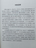 【包郵】葉天士醫案大全（上下）葉天士經(jīng)典醫學(xué)手集秘方臨證指南醫案賞析診治三家注全書(shū)圖書(shū)籍 曬單實(shí)拍圖
