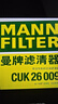 曼牌（MANNFILTER）空調濾芯濾清器CUK26009/26069寶來(lái)高爾夫8邁騰B8途觀(guān)L朗逸帕薩特 曬單實(shí)拍圖
