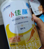 雀巢 小佳膳 特殊醫學(xué)用途全營(yíng)養配方食品 400g 適用于1-10歲幼兒營(yíng)養 小佳膳400g*3 曬單實(shí)拍圖