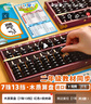金值7珠13檔算盤(pán)木質(zhì)老式實(shí)木算盤(pán)小學(xué)生專(zhuān)用二年級下冊珠心算數學(xué)珠算實(shí)木木珠兒童小算盤(pán)教具-人教版 曬單實(shí)拍圖