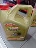 嘉實(shí)多（Castrol）極護智E版 全合成機油 潤滑油 5W-40 SP A3/B4 4L 汽車(chē)保養 曬單實(shí)拍圖