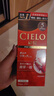 宣若（CIELO）宣若美源 染發(fā)霜 80g（自然棕5） 進(jìn)口染發(fā)膏 植物配方快速遮白 曬單實(shí)拍圖