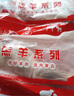 HI 海底撈原切整塊羔羊排2.6斤肋排骨燒烤燉煮火鍋食材羊肉冷凍生鮮肉 曬單實(shí)拍圖